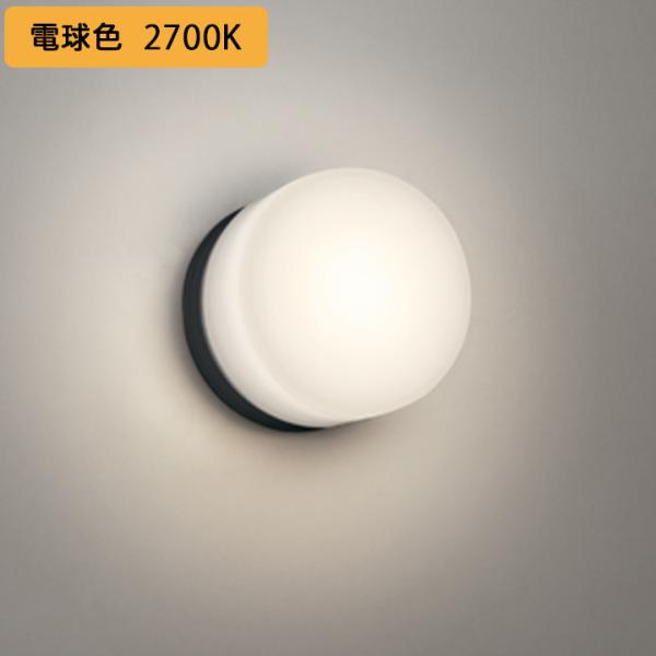 【OW269048LR】オーデリック バスルームライト・脱衣場ライト LED電球フラット形 高演色L...