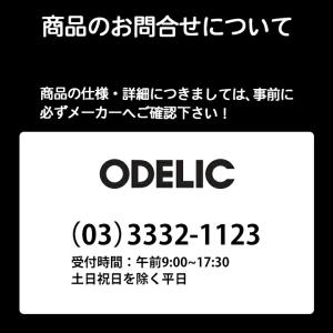 【OL291528R】オーデリック 間接照明 ...の詳細画像2