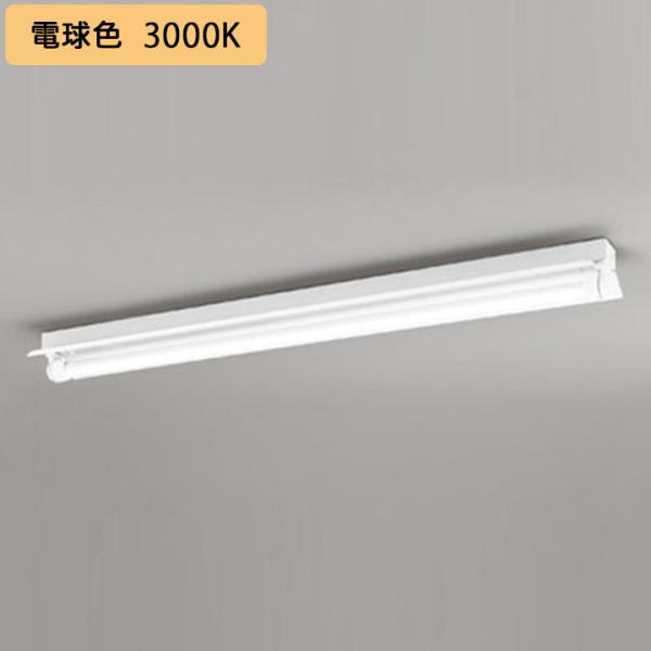 【XG554512RE】オーデリック ベースライト ランプ型片側給電・片側配線 防雨・防湿型 直付型...