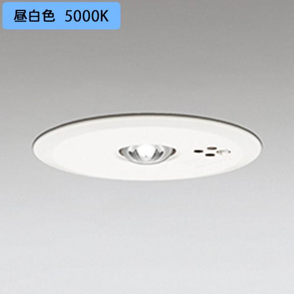 【OR036317P2】オーデリック 非常用照明器具（電池内蔵形(専用形)） 埋込型 低天井（-3m...