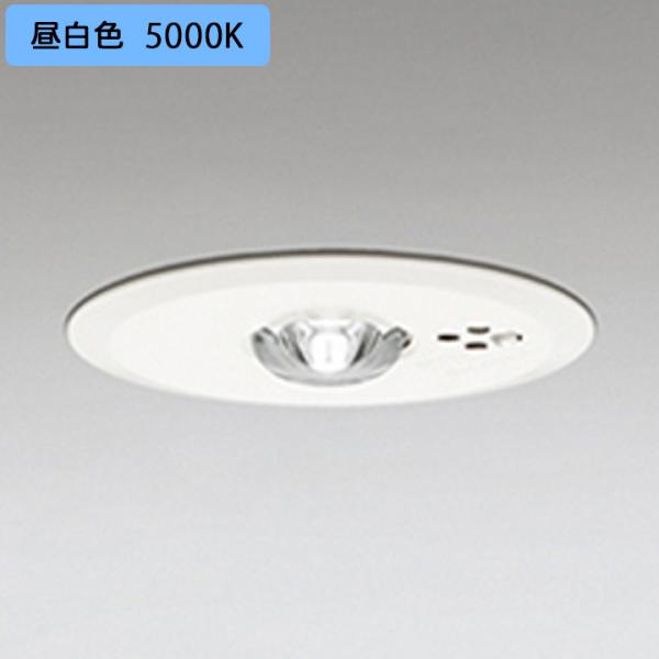 【OR036607P2】オーデリック 非常用照明器具（電池内蔵形(専用形)） 埋込型 中天井（-6m...