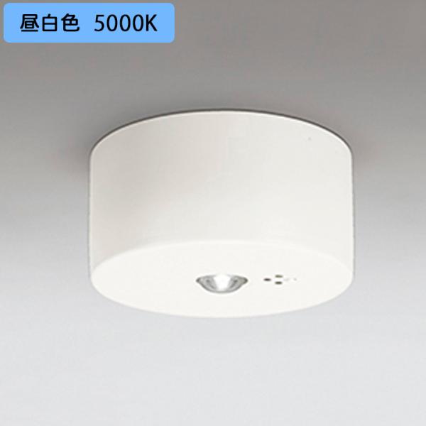 【OR036309P2】オーデリック 非常用照明器具（電池内蔵形(専用形)） 直付型 低天井・小空間...