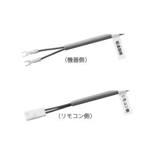 りもこん ノーリツ（NORITZ） 【0704696】【コネクタセットS 1個入】ノーリツ