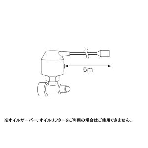 パロマ（Paloma） ガス給湯器部材 【BSFA-CPJ10】(50696) LS兼用循環