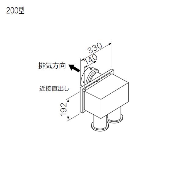 【0700382】【FF-100トップA φ100 2本管200型】ノーリツ 部材 熱源機関連 給排...