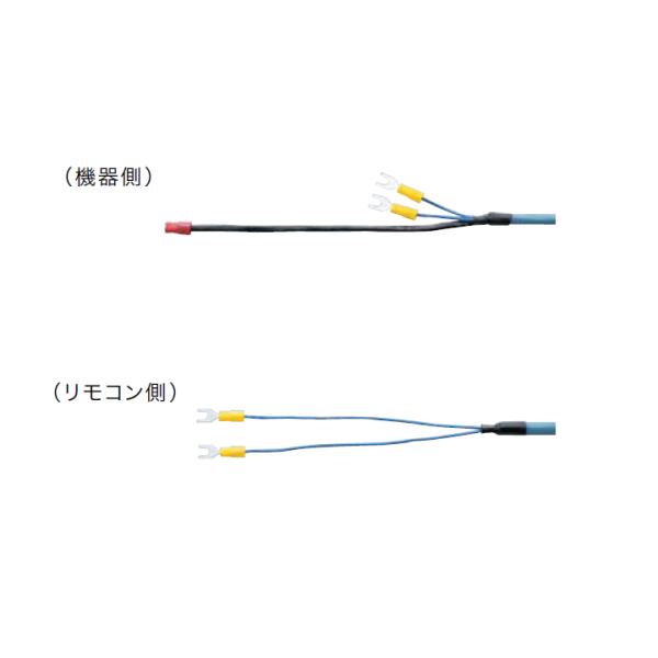 【0708213】【メーンリモコンコネクタセットAAGシールド】ノーリツ 部材 メーンリモコンコネク...