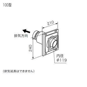 ノーリツ（NORITZ） 給湯器用給排気トップ FF-110トップ 110ミリ 2重管