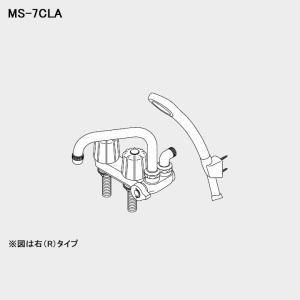 【0900226】【MS-7CLA】ノーリツ 部材 バスイング GTS 専用部材 水栓金具 MS-7CLA NORITZ｜comparte