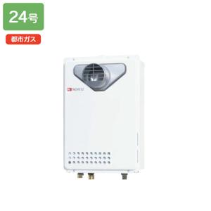 リンナイ（Rinnai） 【RUX-E2406W(A)-JE】リンナイ ガス給湯専用機