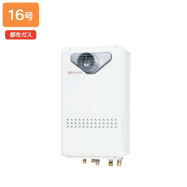 【GT-1635AWX-T-1 BL】ノーリツ ガスふろ給湯器 設置フリー形 PS扉内設置形・前方排...