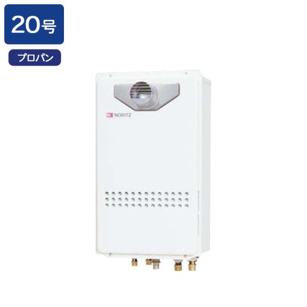 【GT-2035SAWX-80T-1 BL】ノーリツ ガスふろ給湯器 設置フリー形 PS扉内設置形・...