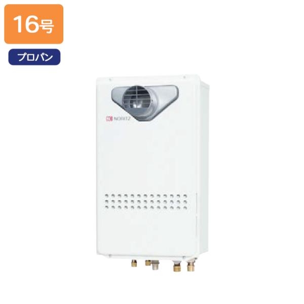 【GT-1635SAWXS-80T-1 BL】ノーリツ ガスふろ給湯器 設置フリー形 PS扉内設置形...