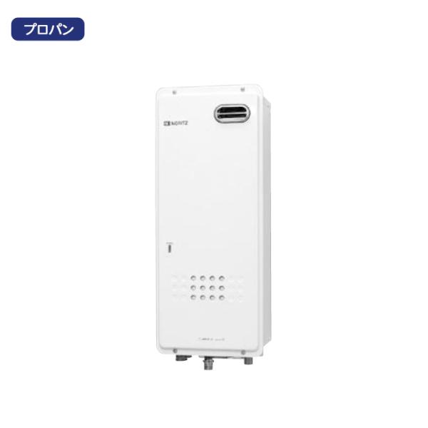 【GH-712W3H BL】ノーリツ 給湯器 ガス温水暖房専用熱源機 屋外壁掛形 プロパン NORI...