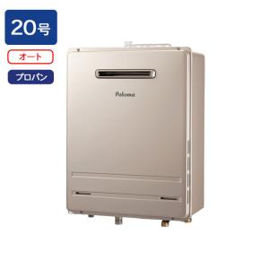 パロマ（Paloma） 【FH-2023SAW-1】パロマ ガスふろ給湯器 オート