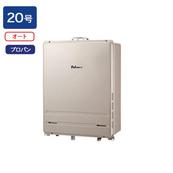 【FH-2023SAUL-1】パロマ ガスふろ給湯器 オートタイプ 屋外設置 PS扉内上方排気延長型...