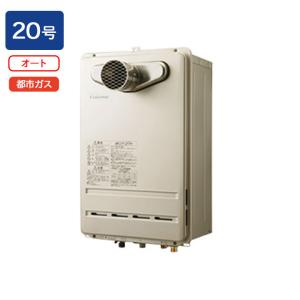 リンナイ（Rinnai） 【RUF-TE2400AW(B)】リンナイ ガスふろ給湯器 設置