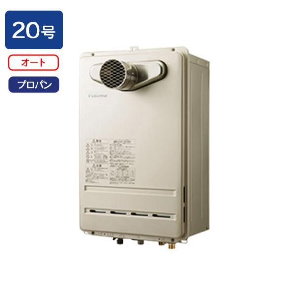 【FH-C2010ATL】パロマ ガスふろ給湯器 コンパクトオートタイプ 屋外設置 壁掛型・PS 扉...