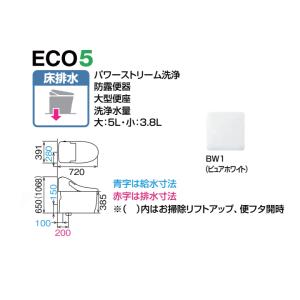 【YBC-CL10SU+DT-CL115AU/...の詳細画像1
