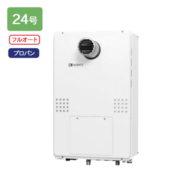 【GTH-2454AW-T BL】ノーリツ ガス温水暖房付ふろ給湯器 GTH-54シリーズ 設置フリ...