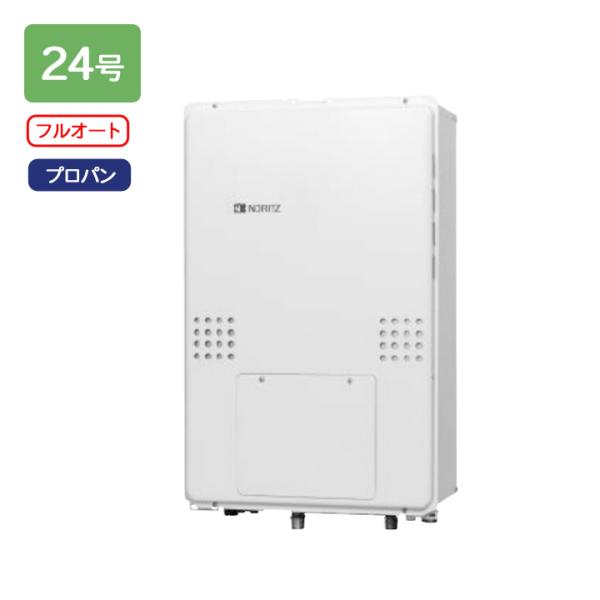 【GTH-2454AW3H-TB BL】ノーリツ ガス温水暖房付ふろ給湯器 GTH-54シリーズ 設...