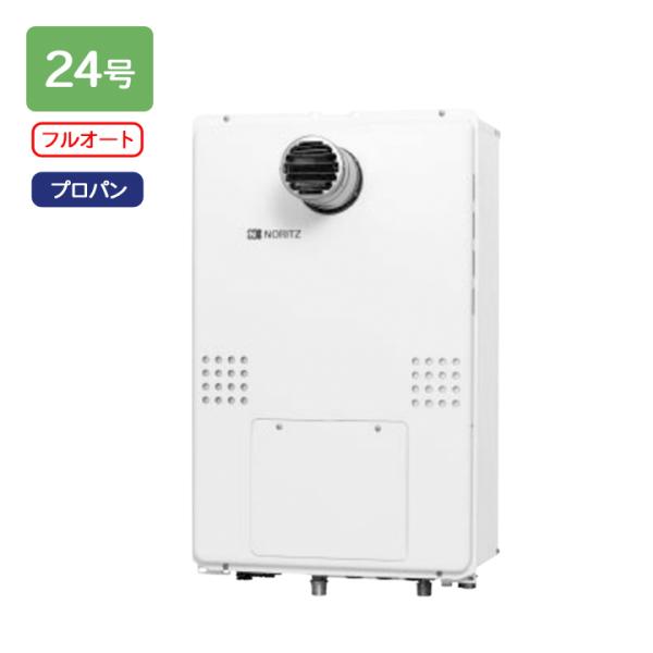 【GTH-2454AW6H-T BL】ノーリツ ガス温水暖房付ふろ給湯器 GTH-54シリーズ 設置...