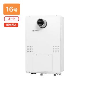 RUF-A1610SAW リンナイ　都市ガス　13A　給湯器 リンナイ（Rinnai） 【RUFH-A1610SAW(A)】リンナイ ガス給湯暖房用熱源