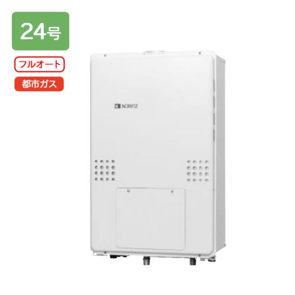 【GTH-2454AWD-H BL】ノーリツ ガス温水暖房付ふろ給湯器 GTH-54シリーズ 設置フ...