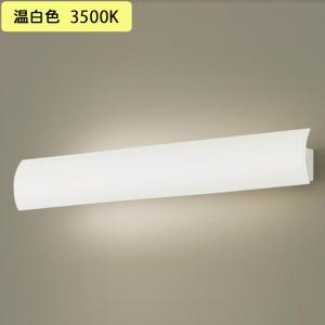 Panasonic（パナソニック） LED電源ユニット NNK20010NLE9 工事必要