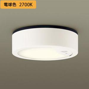 法人様限定】パナソニック LGWC51541 LE1 LEDシーリングライト 拡散 防