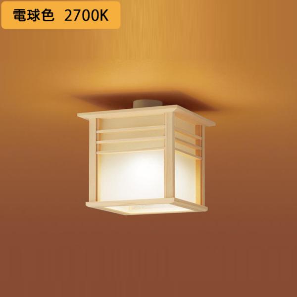 【LGB58028K】パナソニック 天井直付型 LED(電球色) 小型シーリングライト 40形電球1...