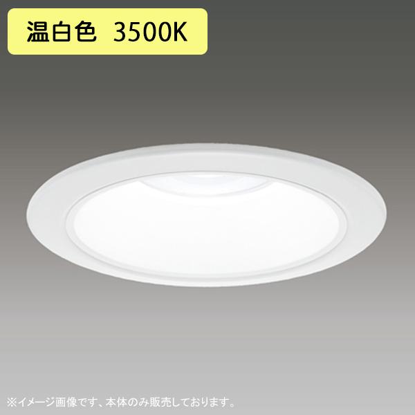 【LEDD-25031WW】東芝 LED一体形ダウンライト 埋込穴 φ100 一般形 一般形 白色反...