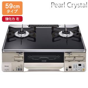 リンナイ（Rinnai） RTS65AWK1RG-AL-A13 都市ガス ガスコンロ 2口 左