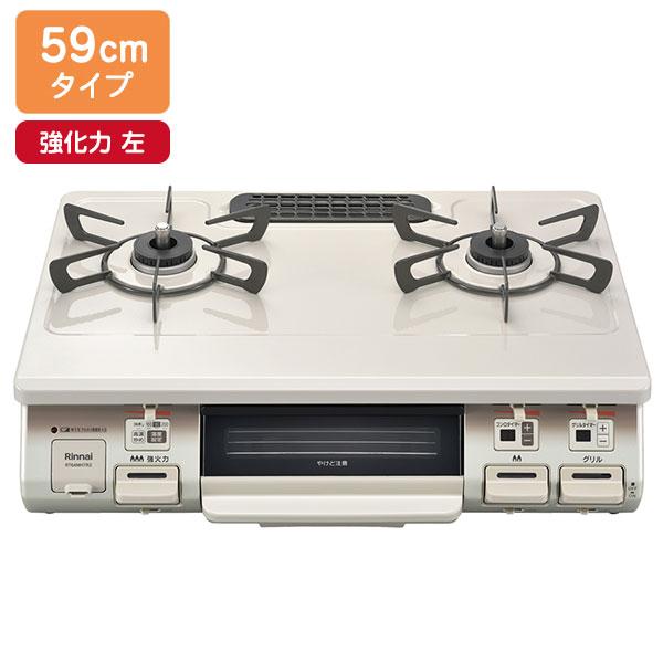 【RT64MH7R2-CL】リンナイ クリスタルコート 標準幅59cmタイプ 水無し片面焼グリル 強...