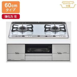 タカラスタンダード（Takara standard） ガスコンロ TN36V-60 シルバー