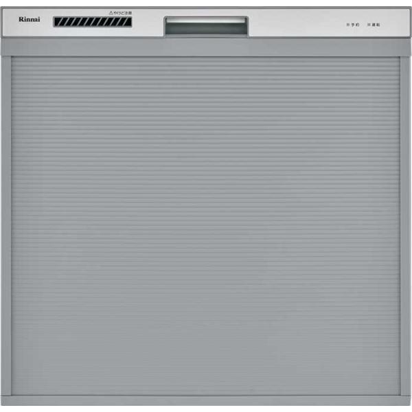 【RSW-C402CA-SV】リンナイ 食器洗い乾燥機 約4人分 幅45cm シルバー スライドオー...