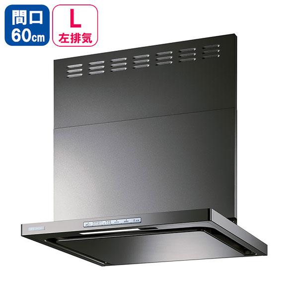 【OGR-REC-AP602LGM】リンナイ レンジフード OGRシリーズ クリーンフード（オイルス...