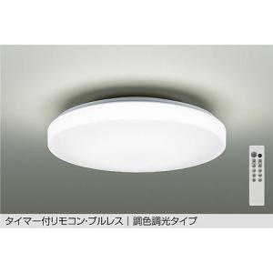 大光電機 【DCL-40987】 DAIKO シーリングライト 調色調光 大光電機 【DCL-40987】 DAIKO シーリングライト 調色調光