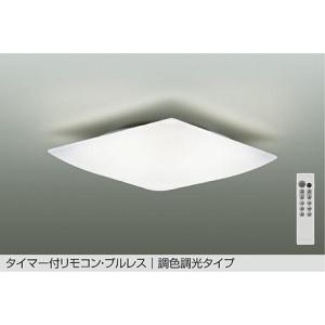 大光電機 【DCL-40987】 DAIKO シーリングライト 調色調光 昼光色