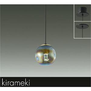 大光電機 【DPN-41772YG】DAIKO LEDペンダント kirameki 調光(位相調光