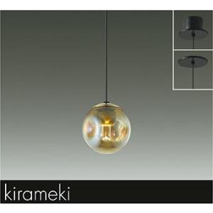 大光電機 【DPN-41772YG】DAIKO LEDペンダント kirameki 調光(位相調光