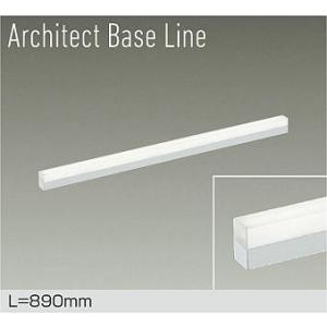 【DBL-5496NWG】DAIKO LEDベースライト Architect Base Line 天...