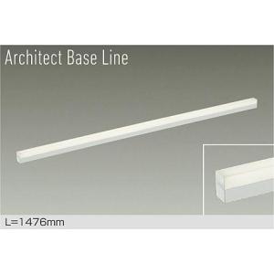 大光電機 【DBL-5497YWG】DAIKO LEDベースライト Architect Base Line
