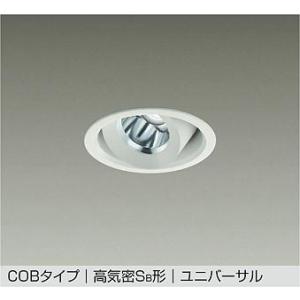 【DDL-5535WWG】DAIKO LEDダウンライト COBタイプ 高気密SB形 ユニバーサル ...