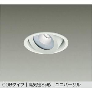 【DDL-5538AWG】DAIKO LEDダウンライト COBタイプ 高気密SB形 ユニバーサル ...