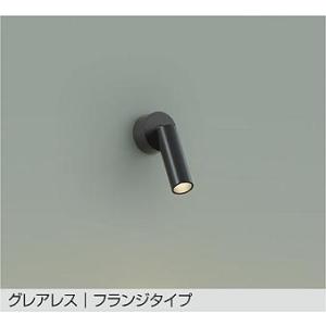 【DSL-5543YB】DAIKO LEDスポットライト グレアレス フランジタイプ 天井付・壁付兼...