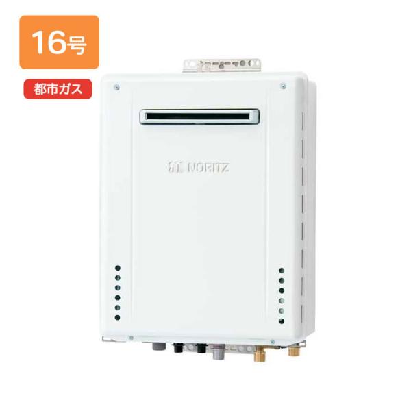 【GT-1670SAW-1 BL】ノーリツ 追いだき付き給湯器 16号 GTシリーズ シンプル(オー...