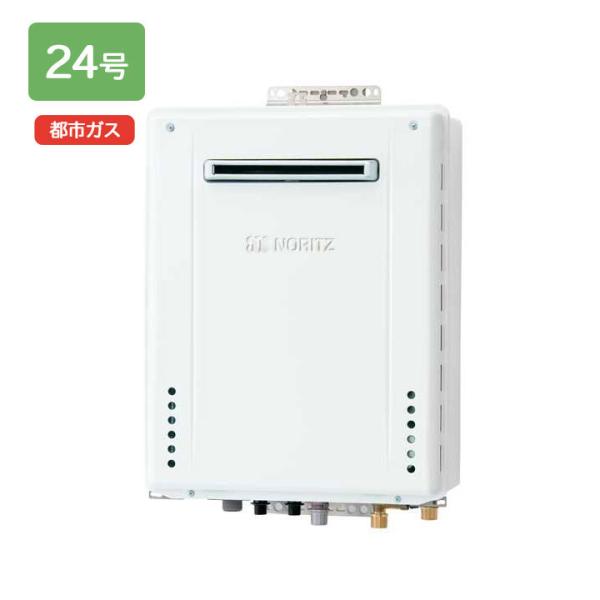 【GT-2470SAW-1 BL】ノーリツ 追いだき付き給湯器 24号 GTシリーズ シンプル(オー...