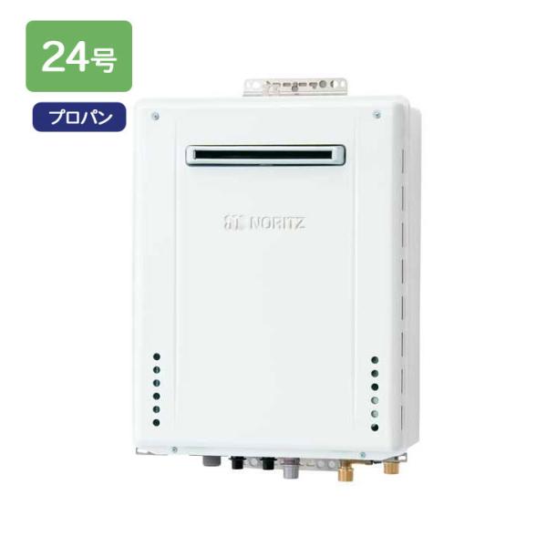 【GT-2470SAW-1 BL】ノーリツ 追いだき付き給湯器 24号 GTシリーズ シンプル(オー...