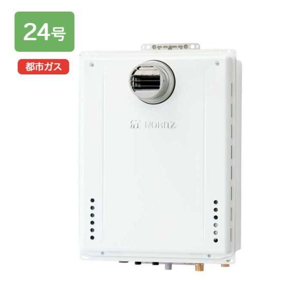 【GT-2470AW-T-1 BL】ノーリツ 追いだき付き給湯器 24号 GTシリーズ スタンダード...