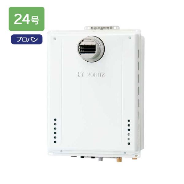 【GT-2470SAW-T-1 BL】ノーリツ 追いだき付き給湯器 24号 GTシリーズ シンプル(...